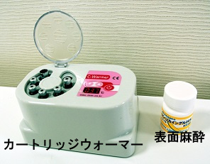 公式案内画像