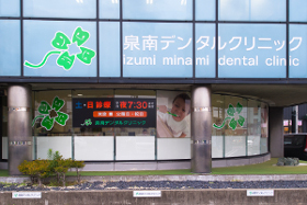 公式案内画像