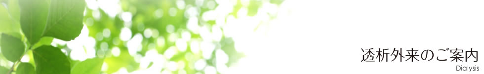 公式案内画像