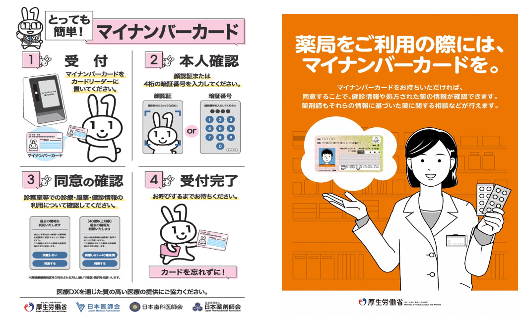 公式案内画像