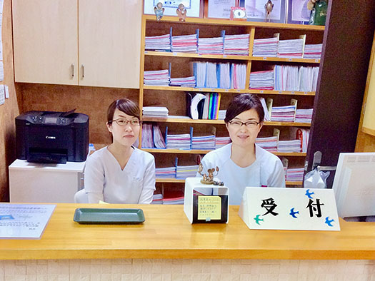 城之内歯科医院 の写真