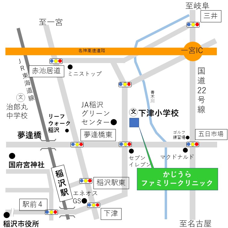 かじうらファミリークリニック の写真