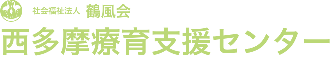 上代継診療所