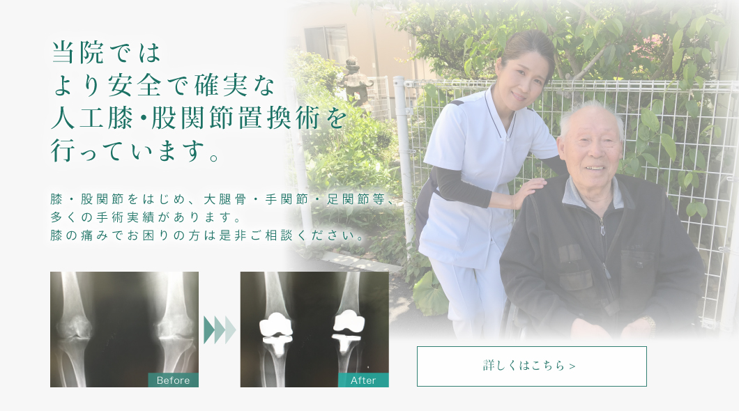 鎌野病院 の写真