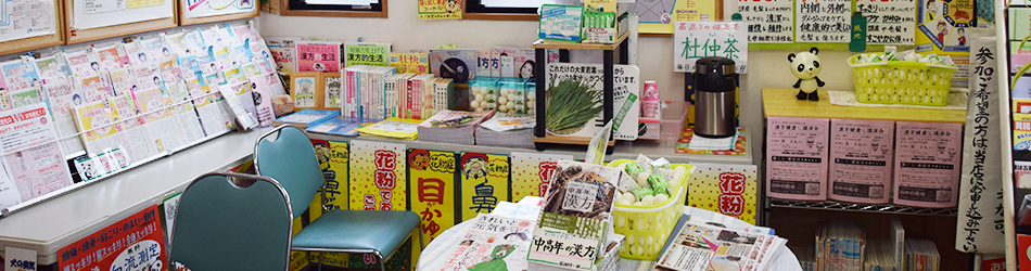 公式案内画像