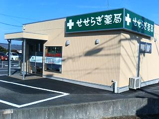 公式案内画像
