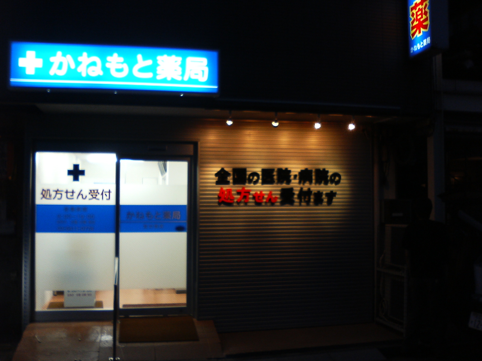 公式案内画像