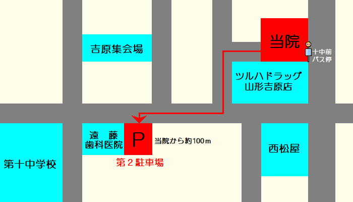 公式案内画像