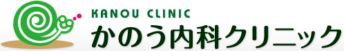かのう内科クリニック