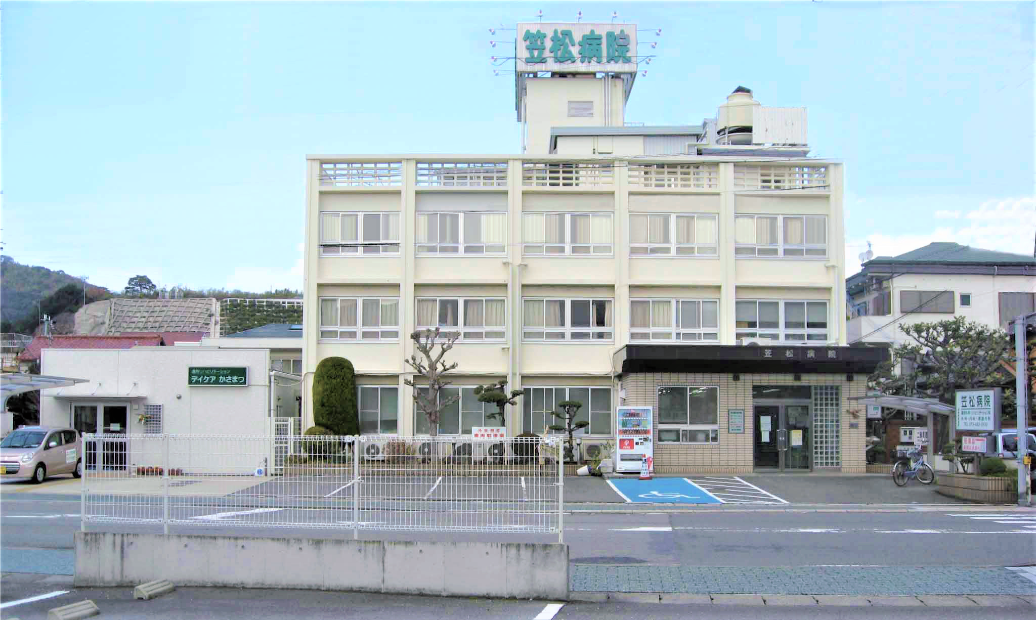 笠松病院 の写真