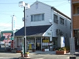 ファーマシー川原薬局 の写真
