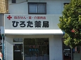 公式案内画像