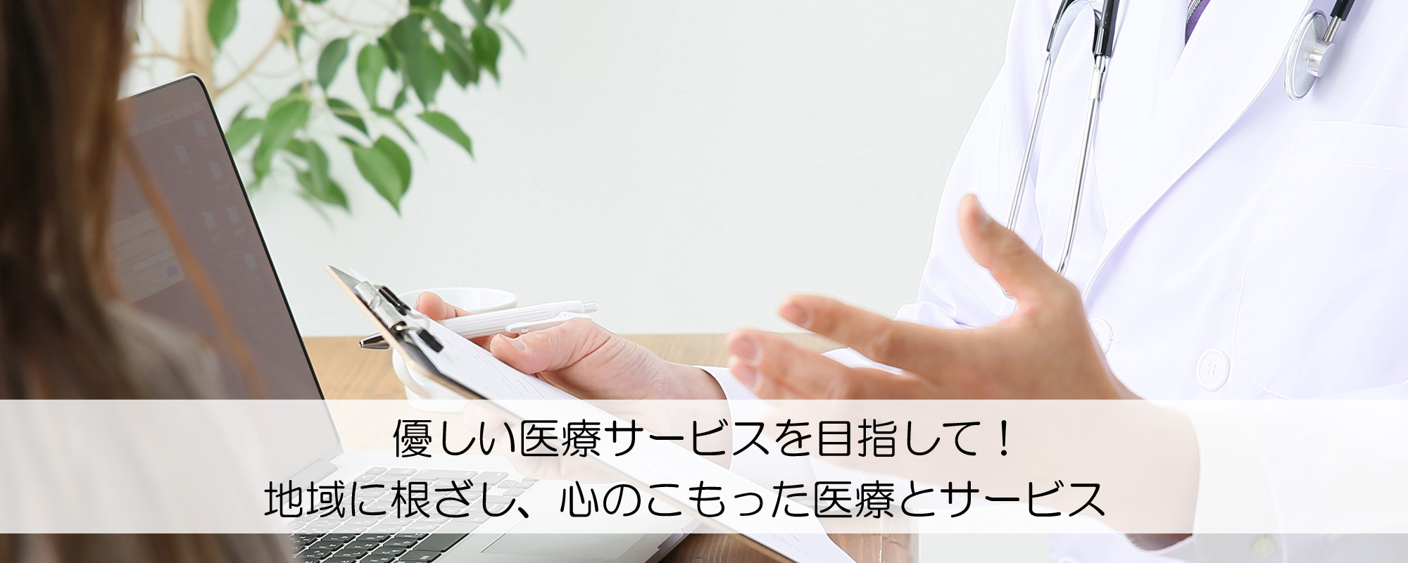 公式案内画像
