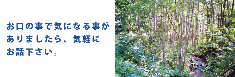 川崎歯科医院 の写真