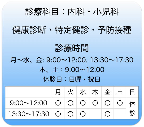 公式案内画像