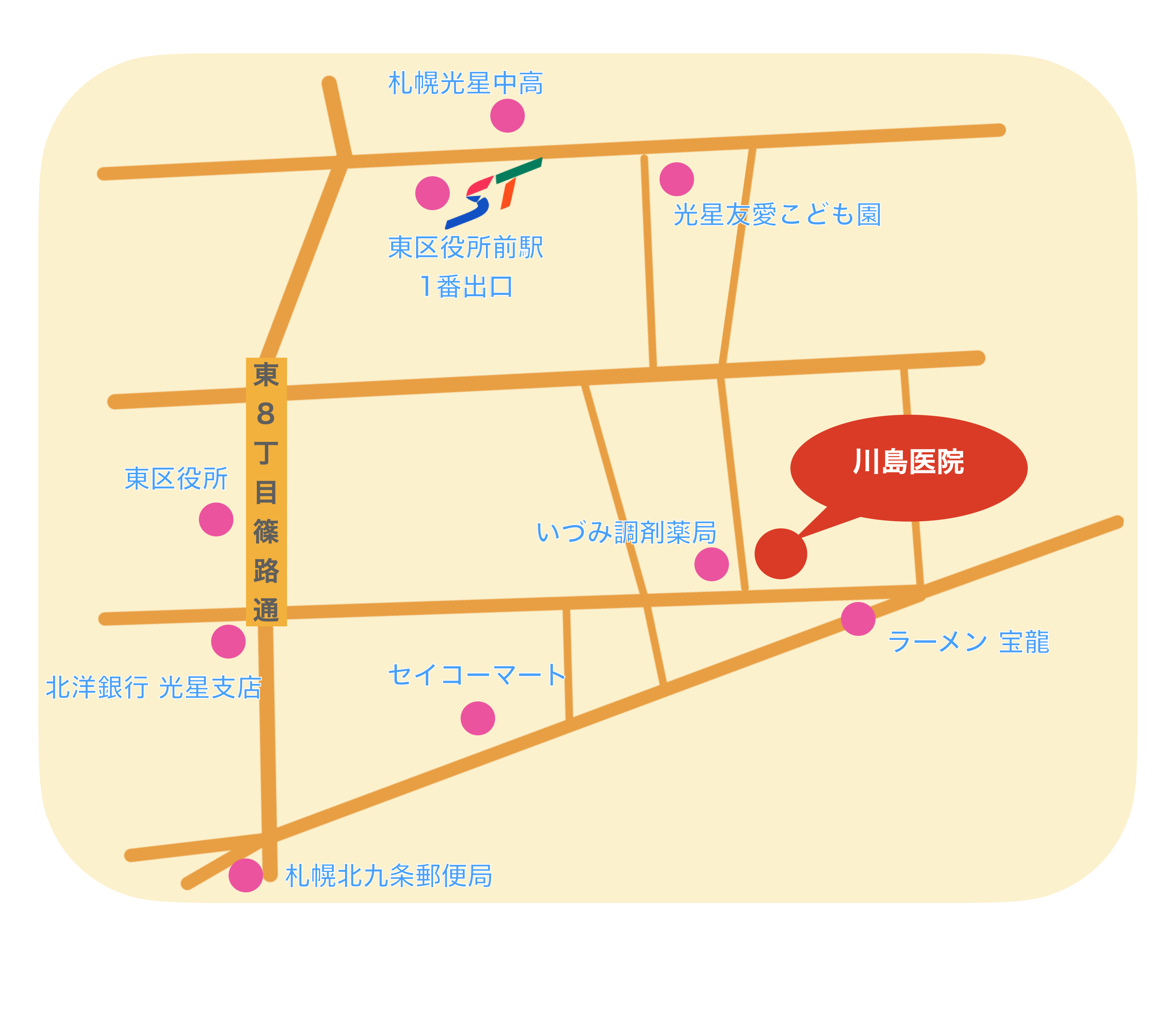 公式案内画像