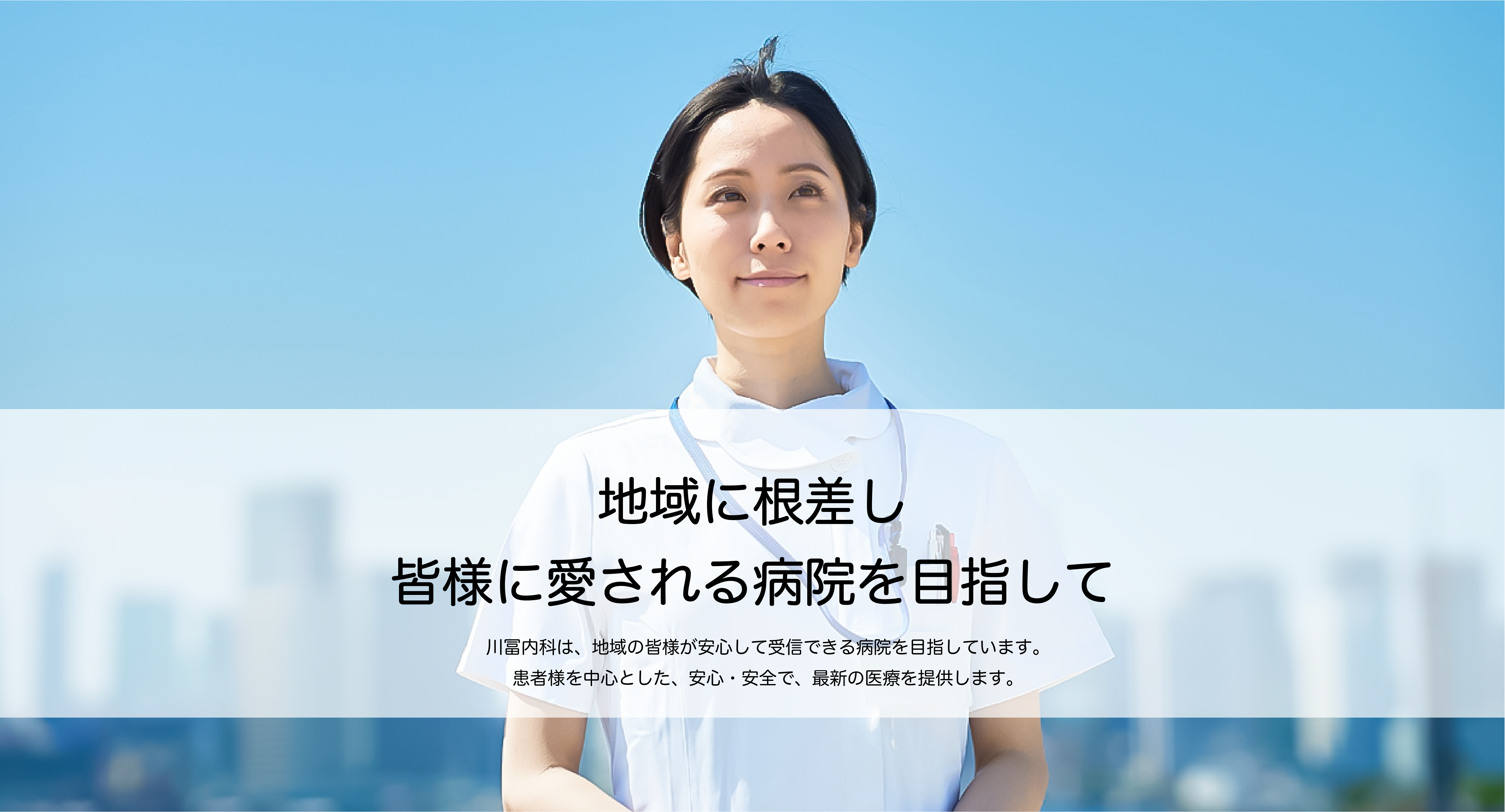公式案内画像