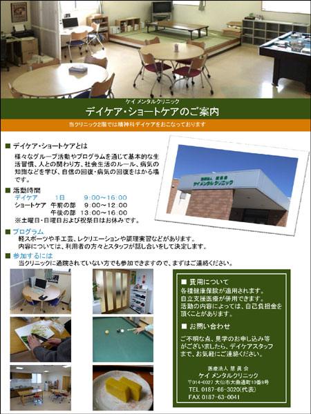 公式案内画像