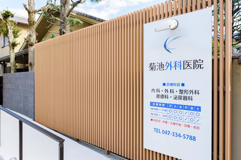 公式案内画像