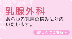 木更津乳腺クリニック の写真