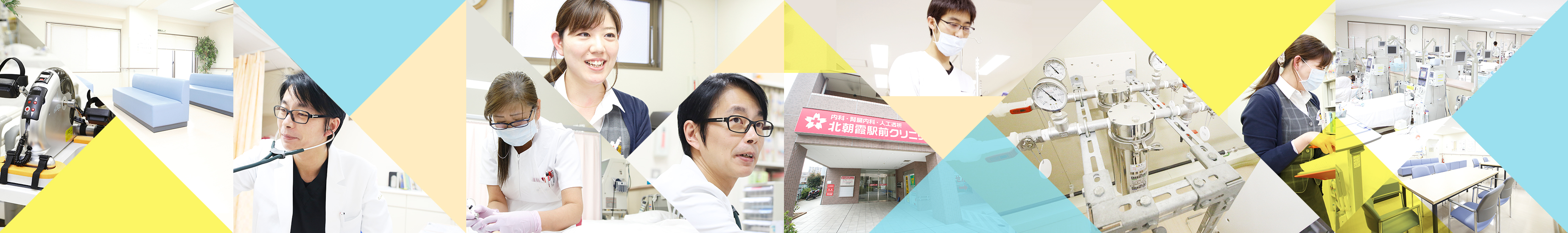 北朝霞駅前クリニック の写真