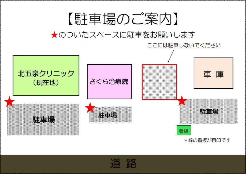 公式案内画像