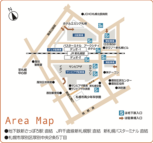 公式案内画像