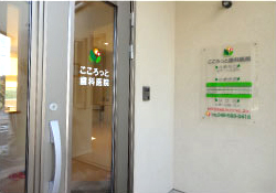 公式案内画像