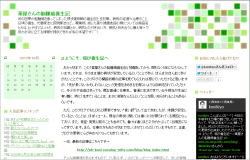 公式案内画像
