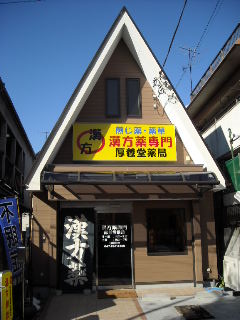 公式案内画像
