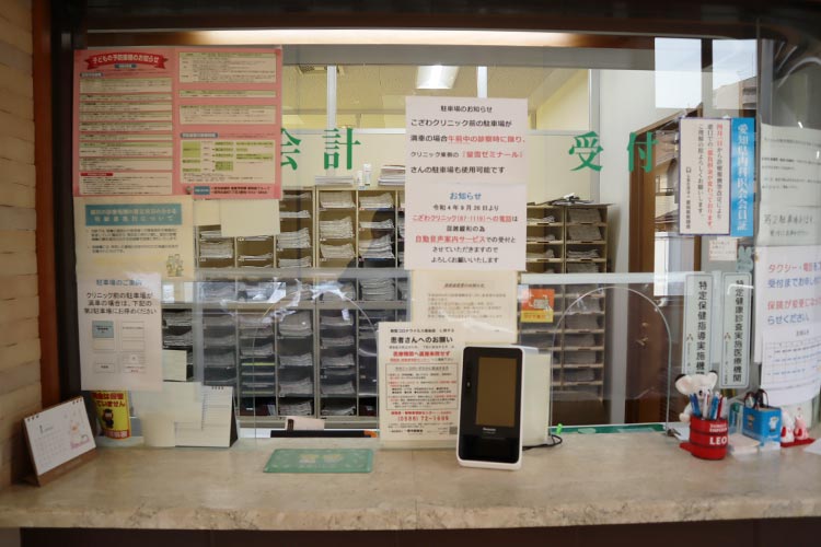 公式案内画像