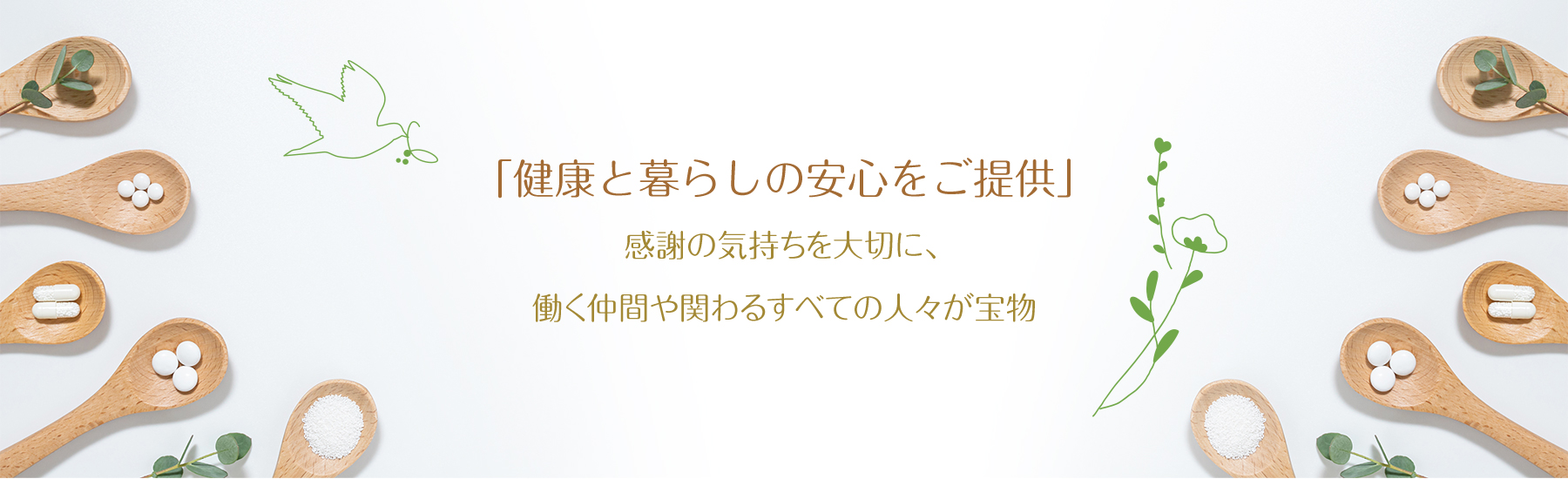 シルバー薬局 の写真