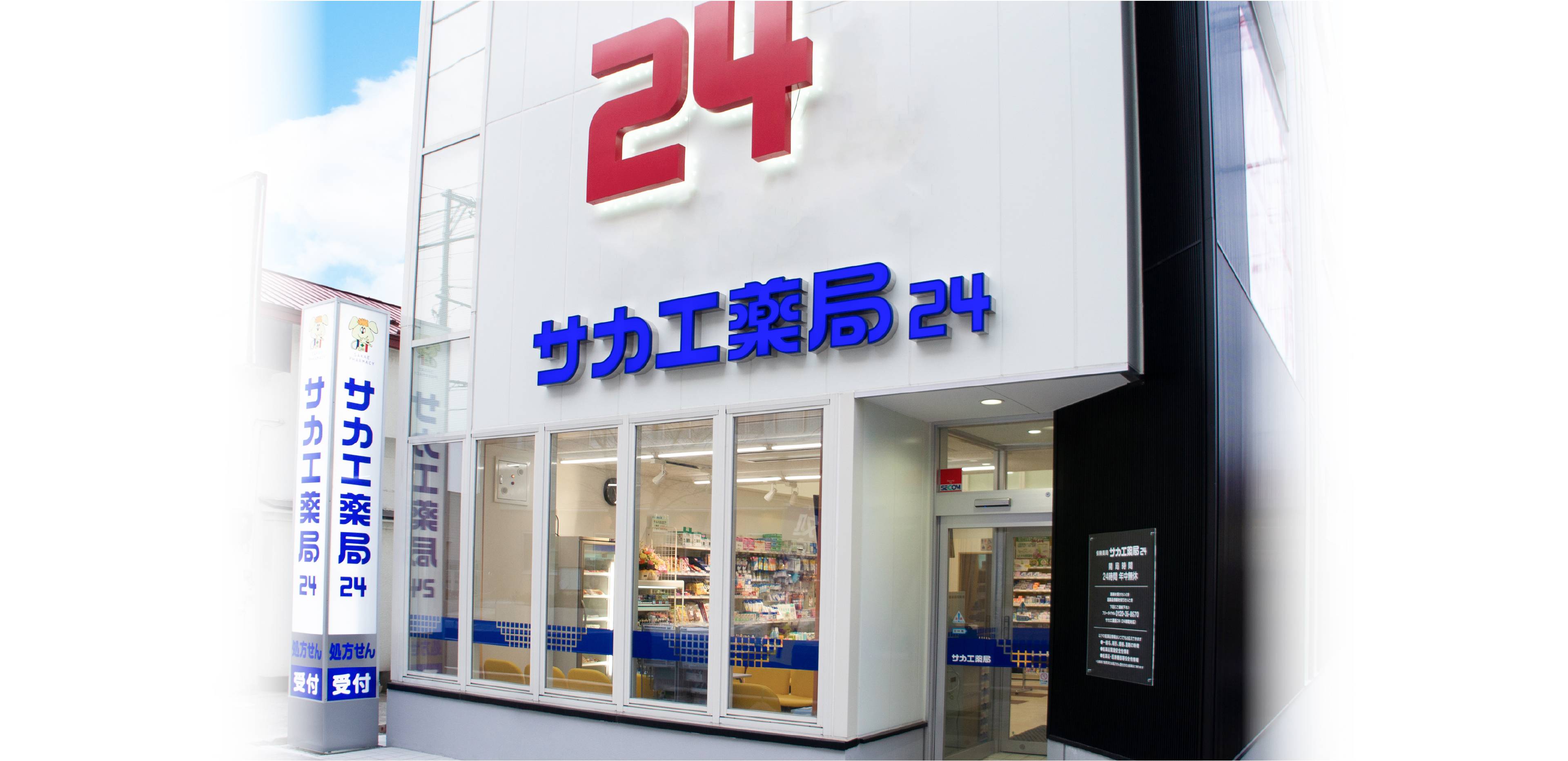 公式案内画像