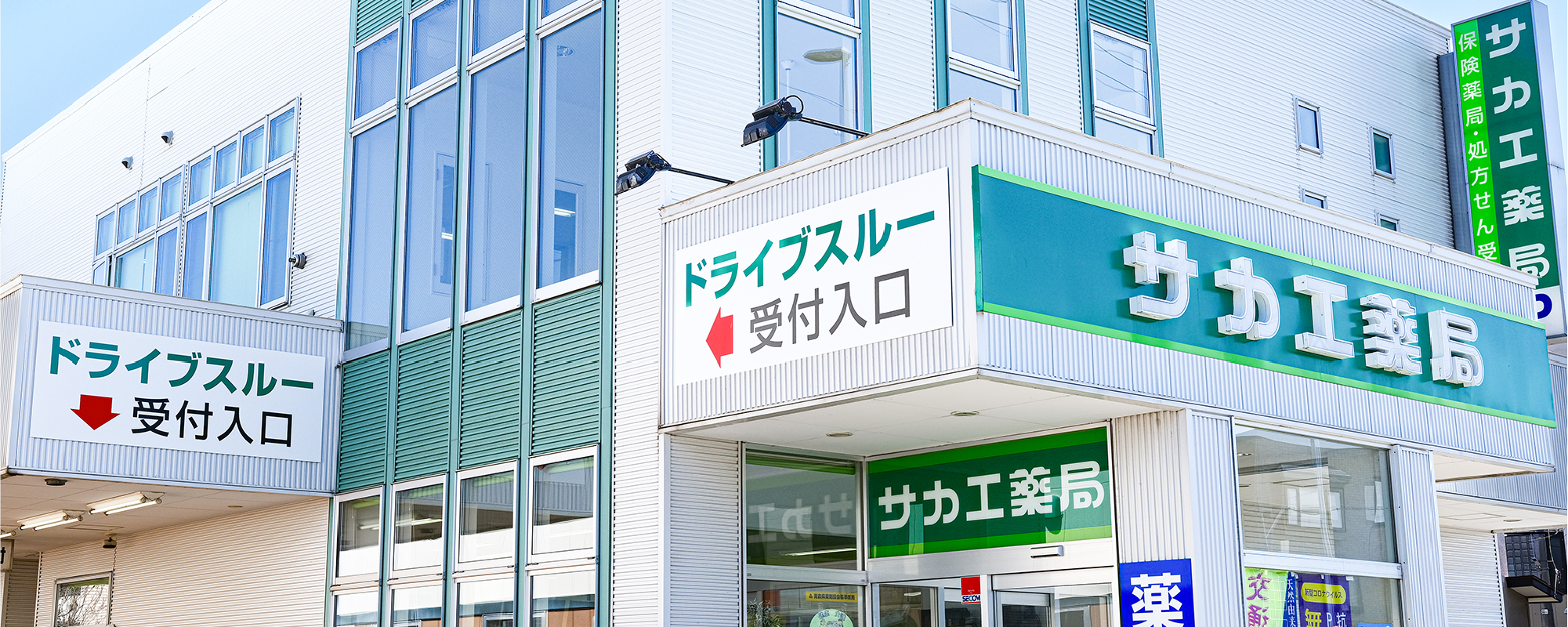 公式案内画像