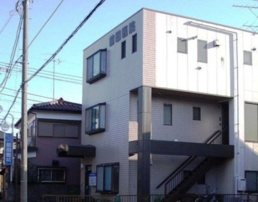 前田医院 の写真