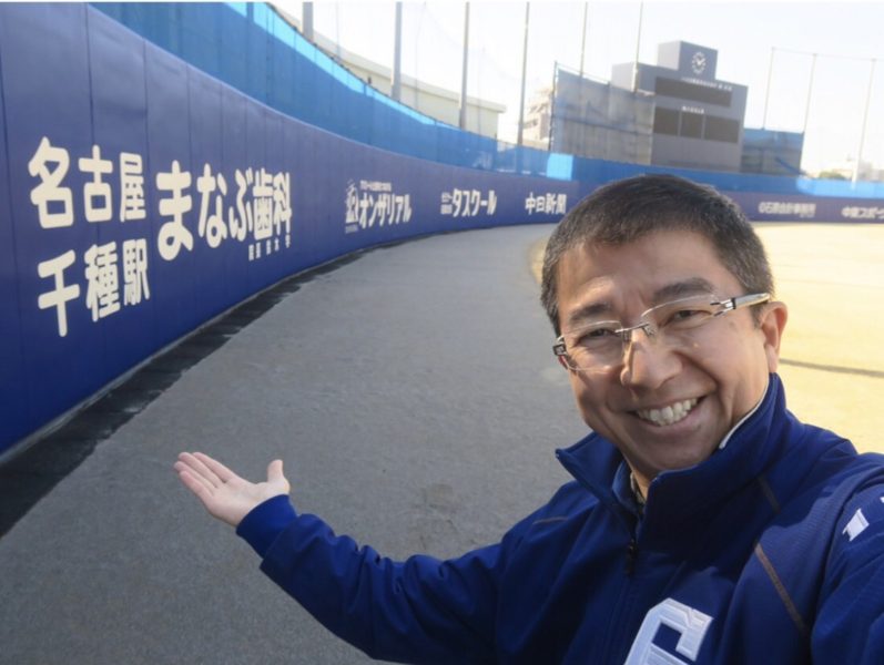 医療法人 伝多会 まなぶ歯科 の写真