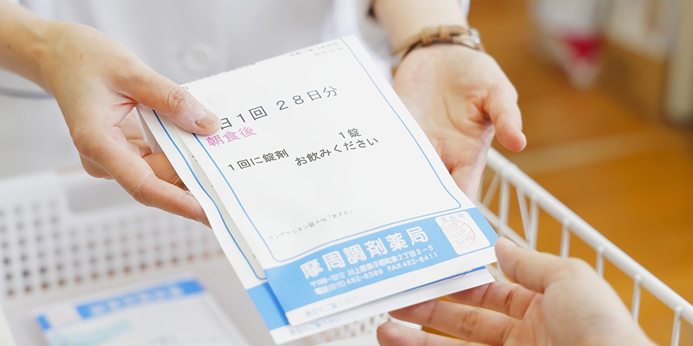 公式案内画像