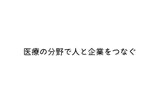 ひまわり調剤薬局泉店 の写真