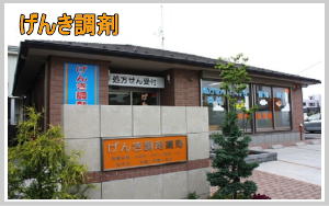 公式案内画像