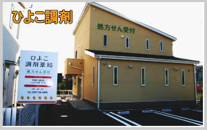 公式案内画像