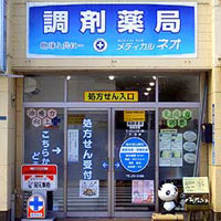 公式案内画像