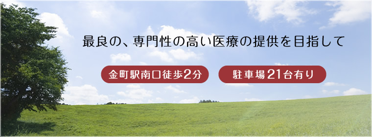 公式案内画像