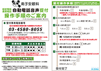 公式案内画像