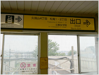 公式案内画像