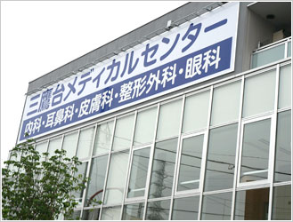 公式案内画像