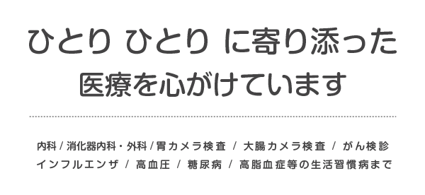 さいたまみずはたクリニック の写真