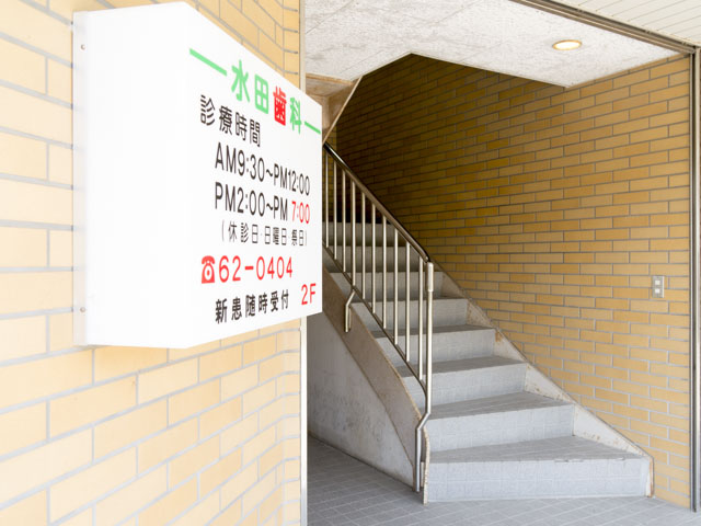 公式案内画像