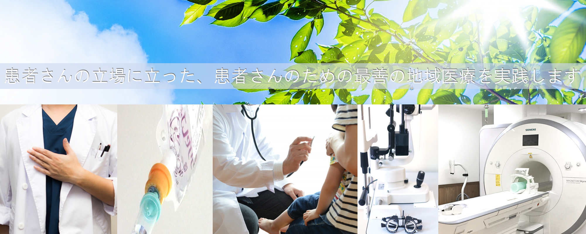 公式案内画像