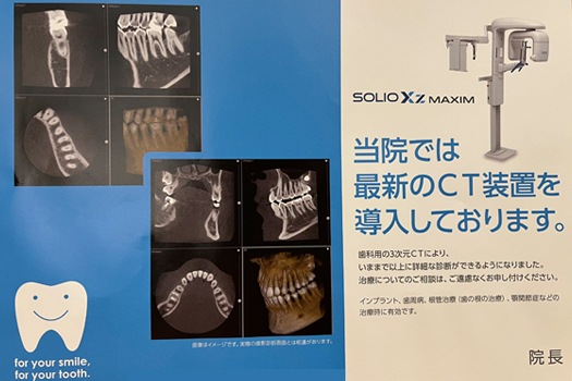 公式案内画像