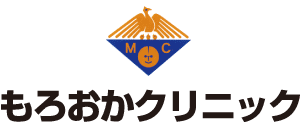 医療法人 もろおかクリニック